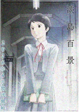 动漫 1