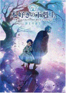 动漫 3